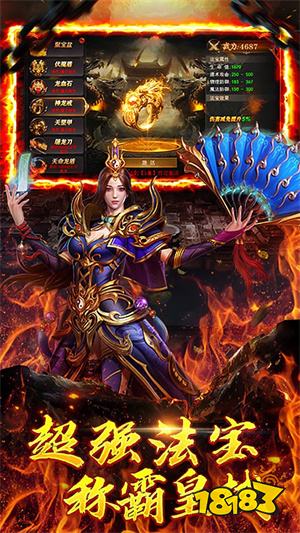 维京传奇手游下载安装最新版