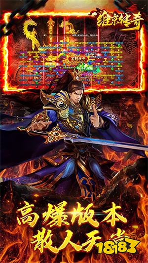 维京传奇手游下载安装最新版