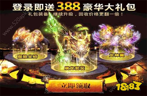 2026复古传奇复刻经典地图比奇城和祖玛寺庙