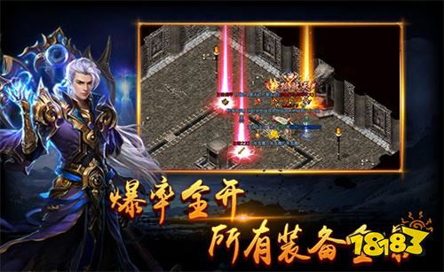 2026复古传奇复刻经典地图比奇城和祖玛寺庙