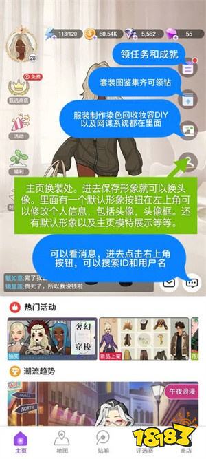 最新安卓休闲手游排行榜 2026年TOP5安卓休闲游戏推荐