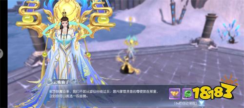 魔幻手游仙侠游戏推荐 手机电脑端排行榜前十的仙侠手游