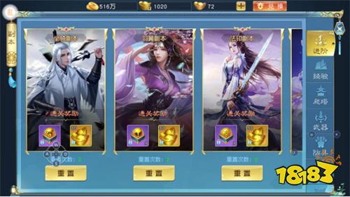 魔幻手游仙侠游戏推荐 手机电脑端排行榜前十的仙侠手游