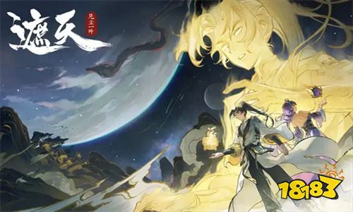 魔幻手游仙侠游戏推荐 手机电脑端排行榜前十的仙侠手游
