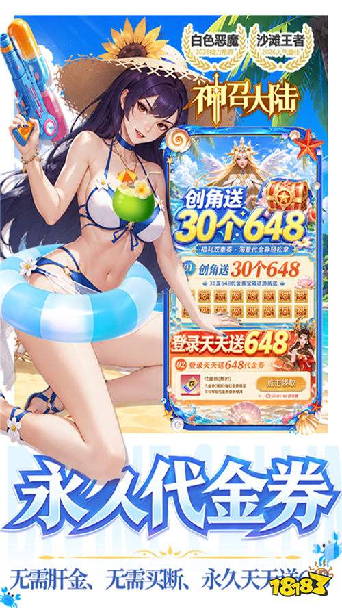 神召大陆0.1上古女神免费版