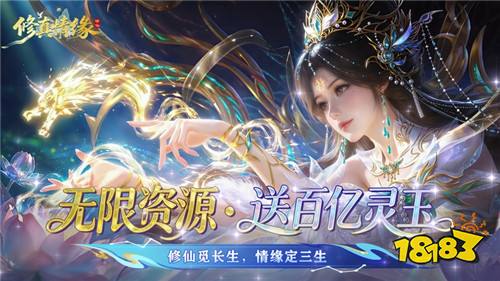 御剑飞升零门槛的BT仙侠游戏大全 修仙不氪金的BT仙侠手游TOP10