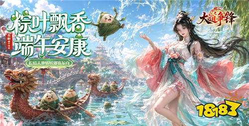 御剑飞升零门槛的BT仙侠游戏大全 修仙不氪金的BT仙侠手游TOP10