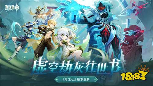 第五人格最新礼包码是什么 2026最新礼包码大全