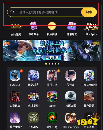 宝可梦home国际服怎么充值 海外手游优惠代充方法教程