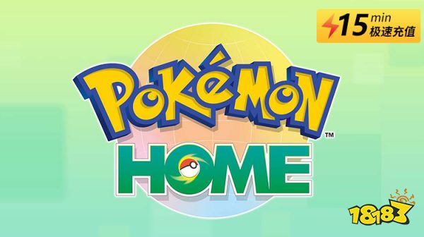 宝可梦home国际服怎么充值 海外手游优惠代充方法教程