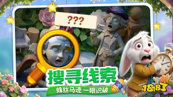咪哇伊奇幻冒险手游