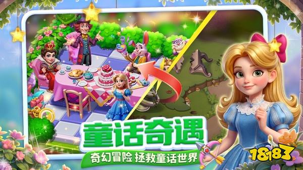 咪哇伊奇幻冒险最新版