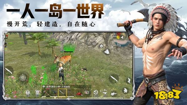海域重启最新版