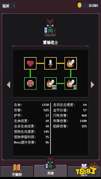 指尖地牢手游