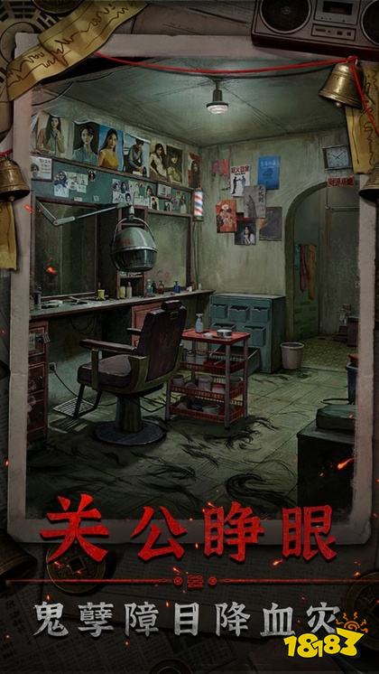 怨楼官方正版