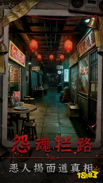 怨楼正版
