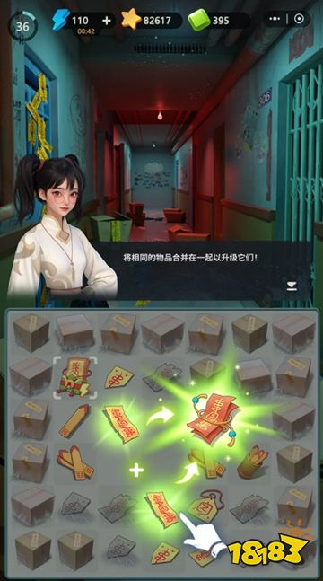 机智逃脱内购版下载