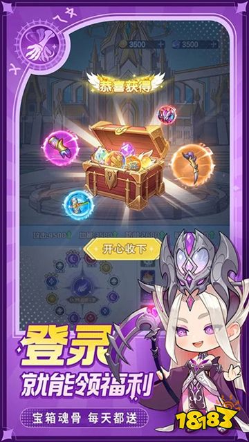灵魂序章内购版下载
