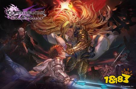 ​《碧蓝幻想 Relink 无尽黄昏》体验版即日起开放下载 公开预告第3弹及新剧情解放时机