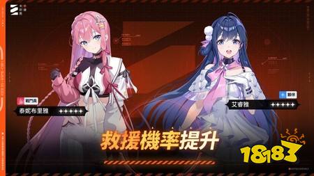 ​《卡厄思梦魇》“银河系灾害”第3季故事“星光灿烂之夜”上线 顶尖偶像“泰妮布里雅”参战