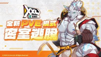 ​《XXL 猛汉町》全新 PVE 玩法＂密室逃脱＂限时开放 LIMITED 限定角色＂五峰山君李泰虎＂登场