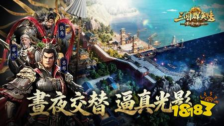 ​《三国群英传：策定九州》定档8月跨平台公测 预约突破10万人、品鉴试玩数据首度公开