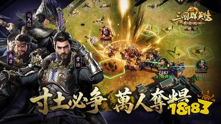 ​《三国群英传：策定九州》定档8月跨平台公测 预约突破10万人、品鉴试玩数据首度公开