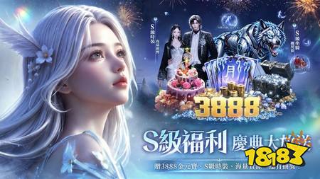 ​《完美世界 W》二周年狂欢庆正式开跑 轻松双人社交玩法“连理树”上线