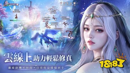 ​《完美世界 W》二周年狂欢庆正式开跑 轻松双人社交玩法“连理树”上线