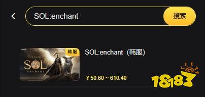SOL:enchant韩服怎么充值韩服手游优惠代充平台推荐(图2)