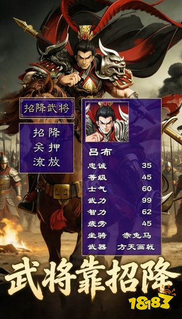 大业之路微信小游戏下载