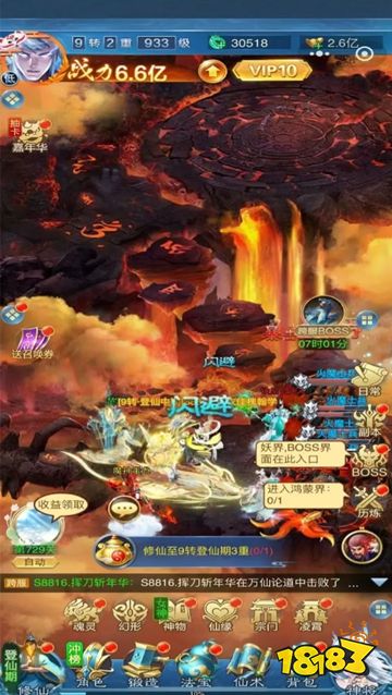 苍穹旅迹官方版下载