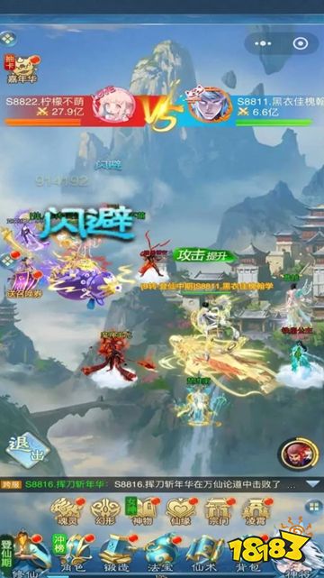 苍穹旅迹微信小游戏下载