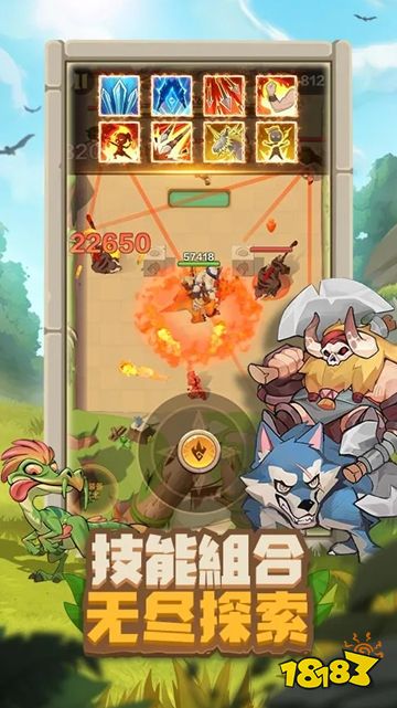 咕噜王国大冒险微信小游戏下载