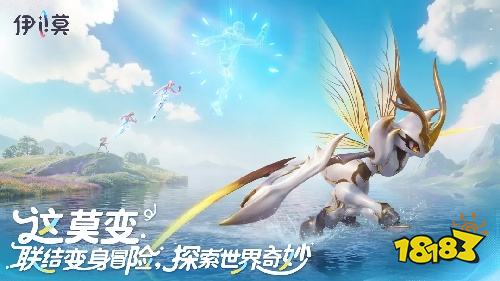 伊莫安卓版下载