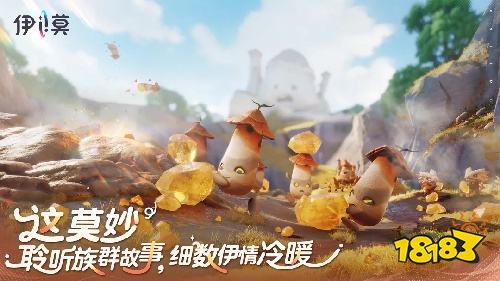 伊莫手机版下载
