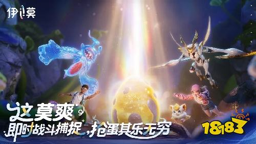 伊莫手机版下载