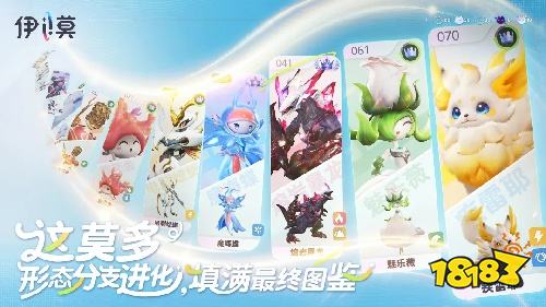 伊莫官方版下载