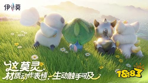 伊莫官方版下载