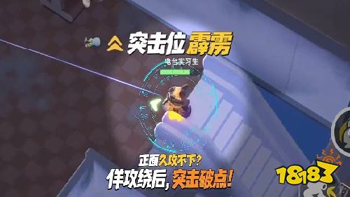 代号：新生最新版下载