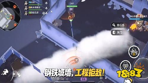 代号：新生安卓版下载