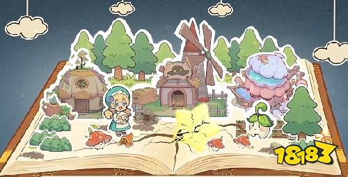 万界绮园:逐光筑梦手札官方版下载