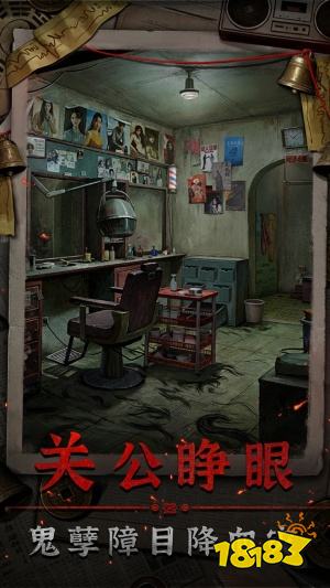 怨楼安卓版下载