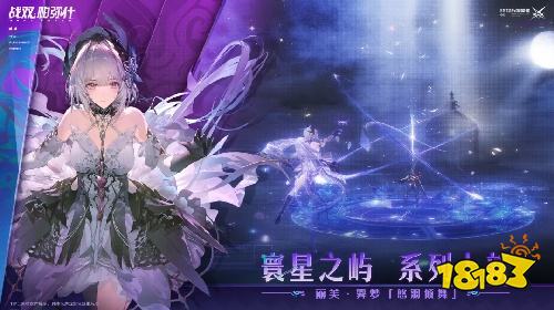 战双帕弥什电脑版模拟器安装教程 战双帕弥什PC端信号球三消连招战斗解析