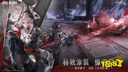 战双帕弥什电脑版模拟器安装教程 战双帕弥什PC端信号球三消连招战斗解析