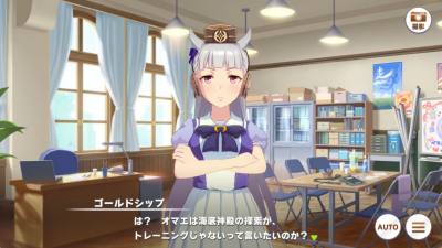 赛马娘6月29日平衡调整 训练限制马娘培养难度大幅降低