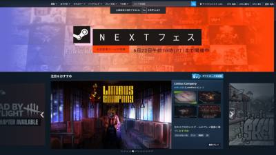 Steam新日历功能上线 游戏愿望单单日暴增万份