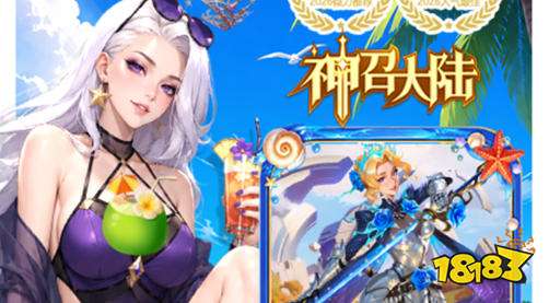 送充值的游戏盒子有哪些 无限内购充值福利游戏盒子