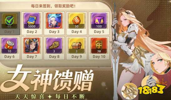 女神学园游戏好玩吗 女神学园游戏攻略大全