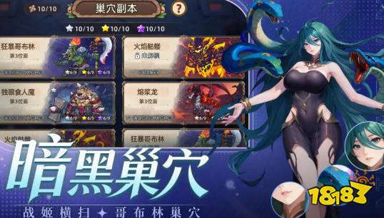 女神学园游戏好玩吗 女神学园游戏攻略大全